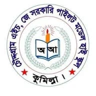 Chauddagram HJ Model Pilot Govt High School, Cumilla
