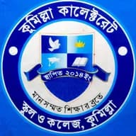 Cumilla Collectorate School and College, Cumilla